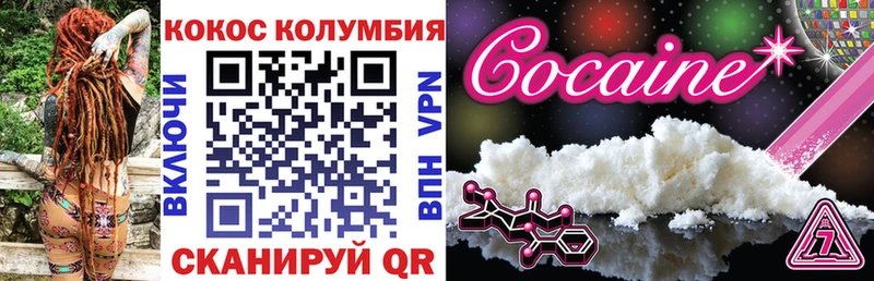 Где купить наркоту Княгинино Бошки Шишки  мега   ГАШ  COCAIN  A PVP 