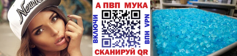 Alpha PVP мука ссылка на мегу как войти Княгинино где найти