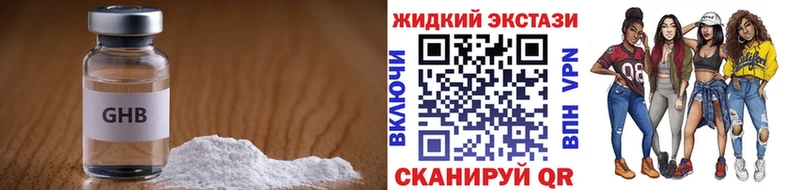БУТИРАТ оксана Княгинино
