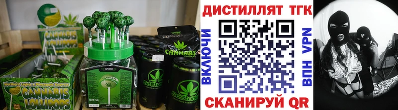 Cannafood конопля  Княгинино 