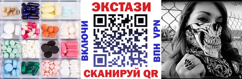 закладки  Княгинино  ЭКСТАЗИ VHQ 
