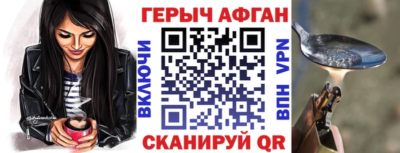 ГЕРОИН VHQ  hydra как зайти  Княгинино  наркошоп 