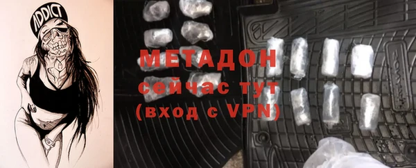скорость mdpv Абаза