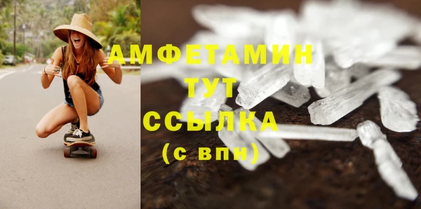 круглые Абдулино