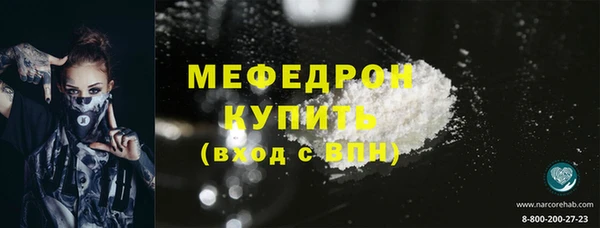 2c-b Абинск