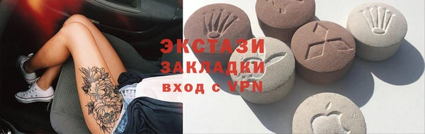 скорость mdpv Абаза