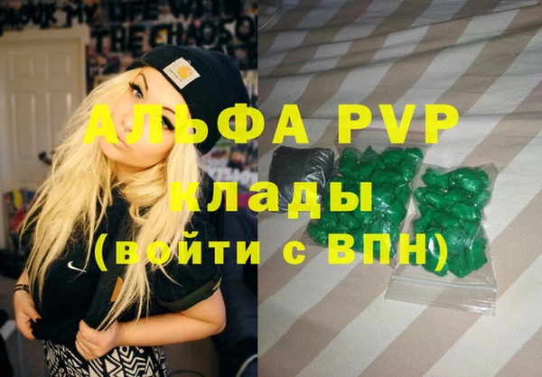прущие крисы Коряжма