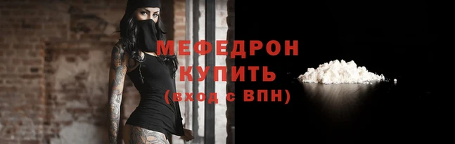 ALPHA-PVP Корсаков
