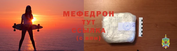 круглые Абдулино
