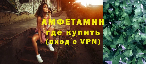 скорость mdpv Абаза