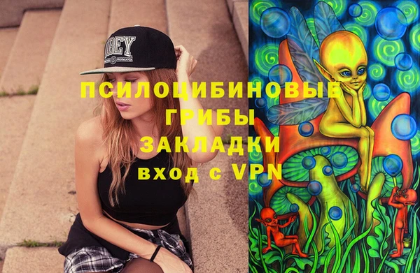 скорость mdpv Абаза