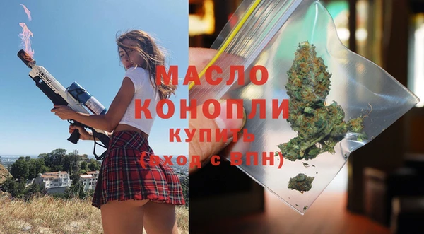 МДМА Костерёво