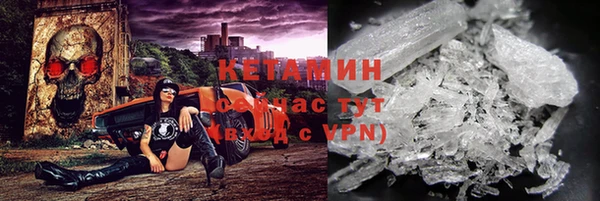 2c-b Абинск