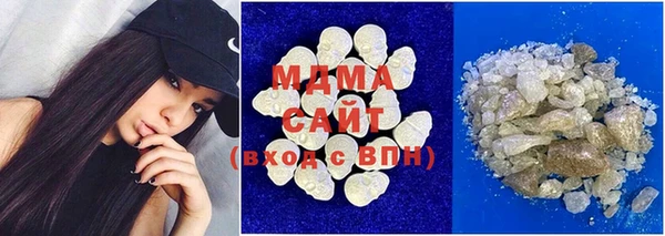 скорость mdpv Абаза