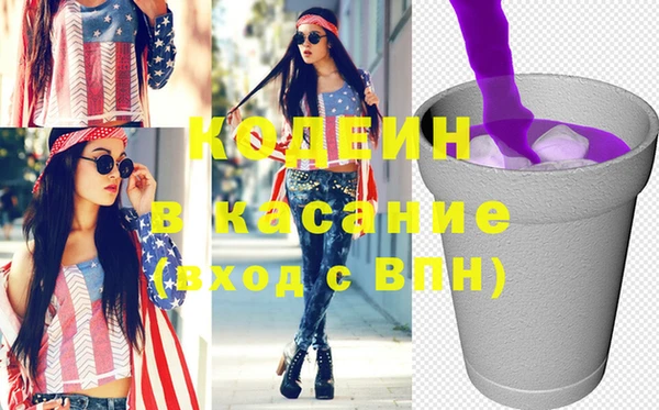 2c-b Абинск