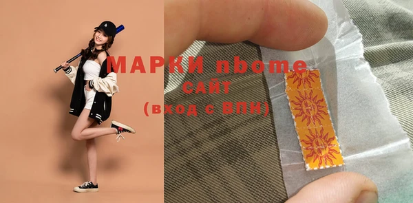 2c-b Абинск