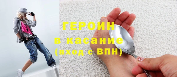 мяу мяу кристалл Краснослободск
