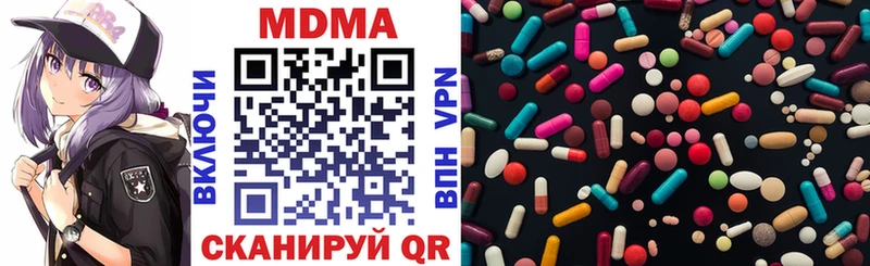 хочу   Княгинино  МДМА кристаллы 