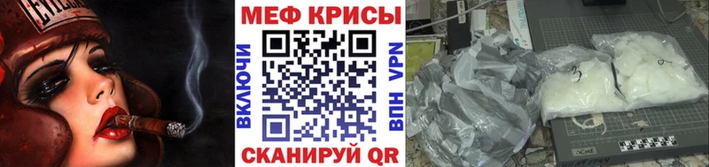 kraken как войти Княгинино Мефедрон mephedrone