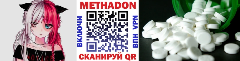 МЕТАДОН VHQ KRAKEN как зайти Княгинино