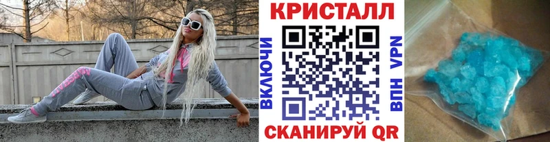Первитин пудра как найти закладки Княгинино