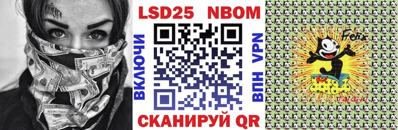 как найти закладки  Княгинино  Наркотические марки 1,5мг 