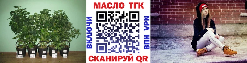Дистиллят ТГК вейп Княгинино