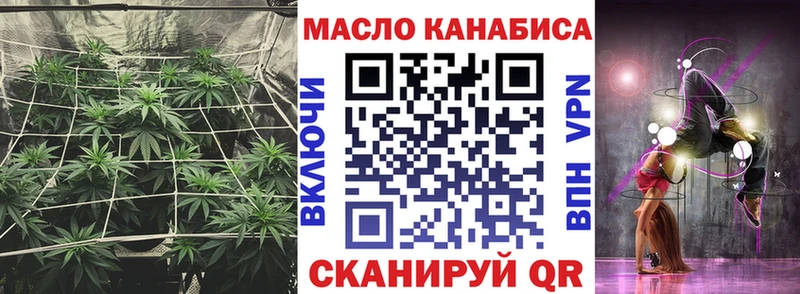 Дистиллят ТГК THC oil  наркошоп  Княгинино 