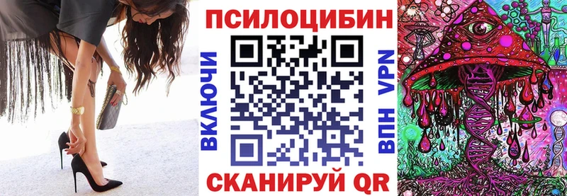 Галлюциногенные грибы ЛСД  Княгинино 